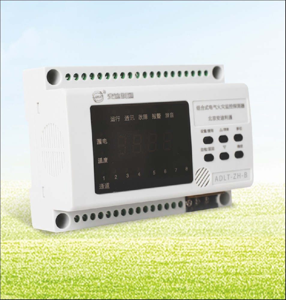 ADLT電氣火災(zāi)探測器